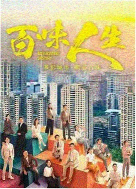夜航星图剧集封面