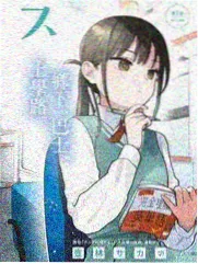 周末剧场手记综艺封面