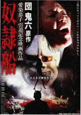逆光档案剧集封面